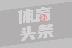 意杯第1轮 卡利亚里3-1凯勒雷斯